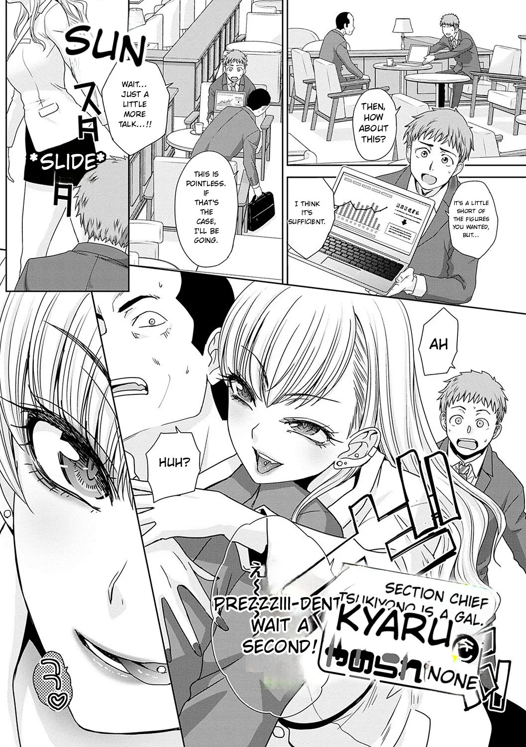 Tsukiyono Kachou wa Gal o Yamerarenai - Tsukiyono The manager can't quit a gal page 4 full