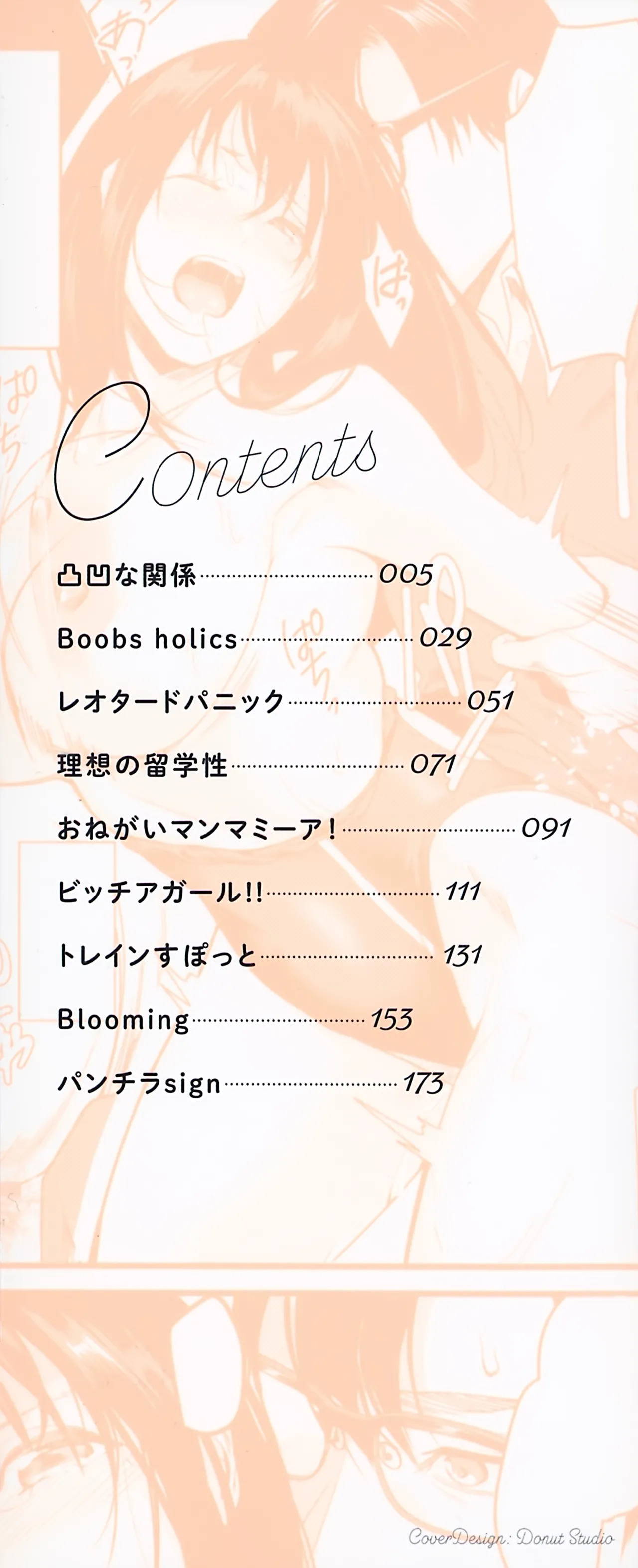 Shoujo Fondue - Sweet Girls Sex Diary page 3 full