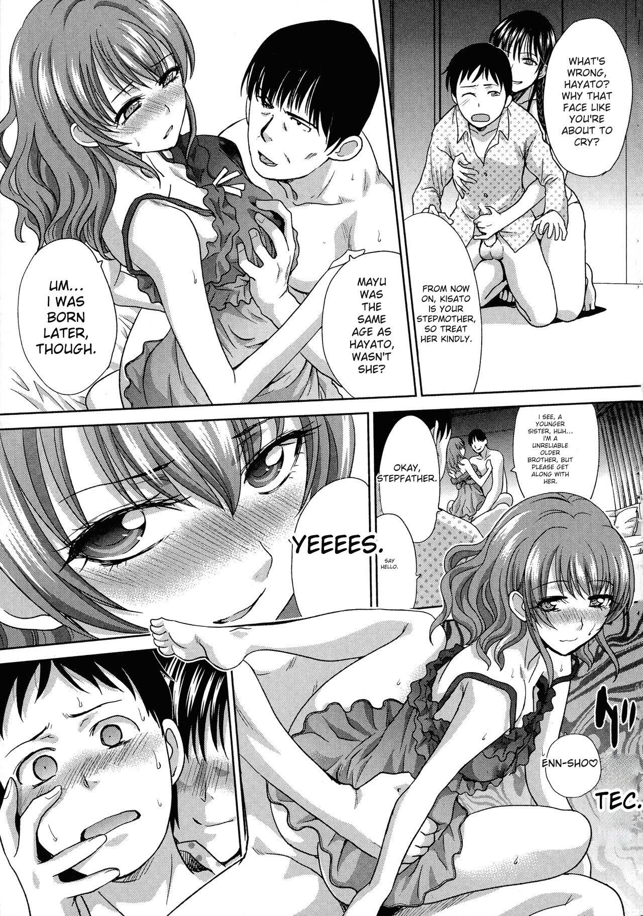 Haha Futari page 8 full