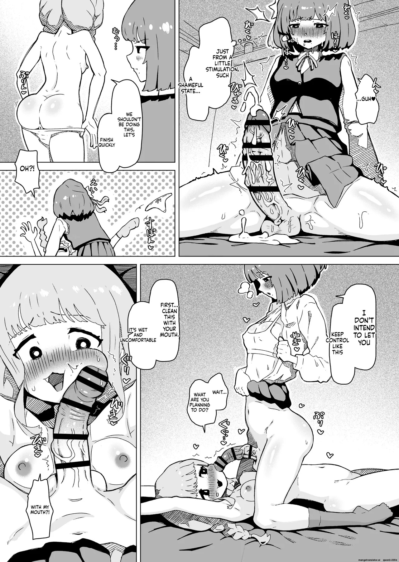 en-セックスしないと出られない部屋に閉じ込められた藤田ことねと秦谷美鈴 page 6 full