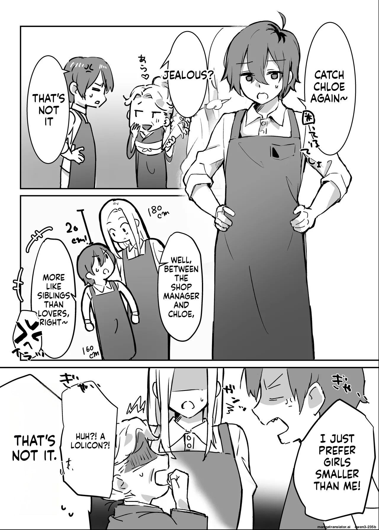 Hanaya no Succubus ni Inran Yuuwaku sare Shiborareru Hanashi page 6 full