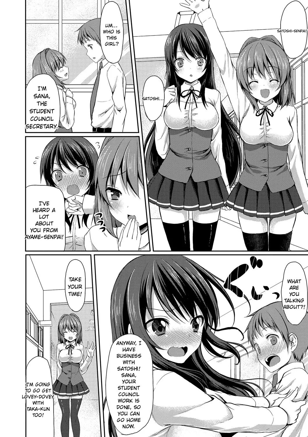Merokyun ~Suki no Jikan~ page 10 full