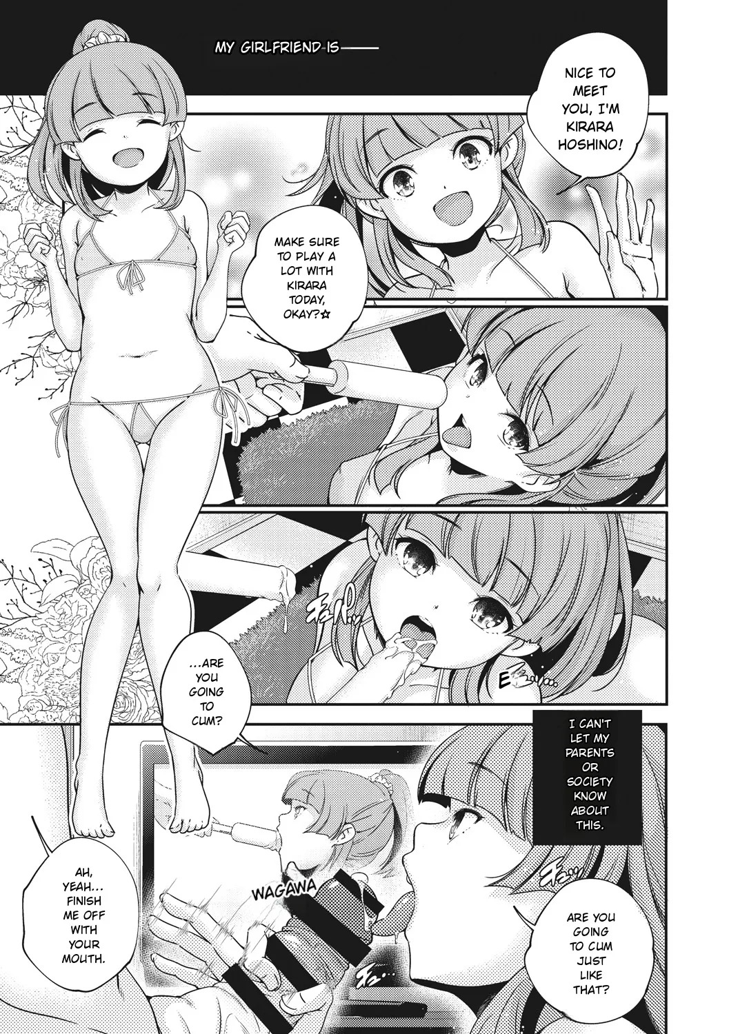 Shoujogami page 7 full