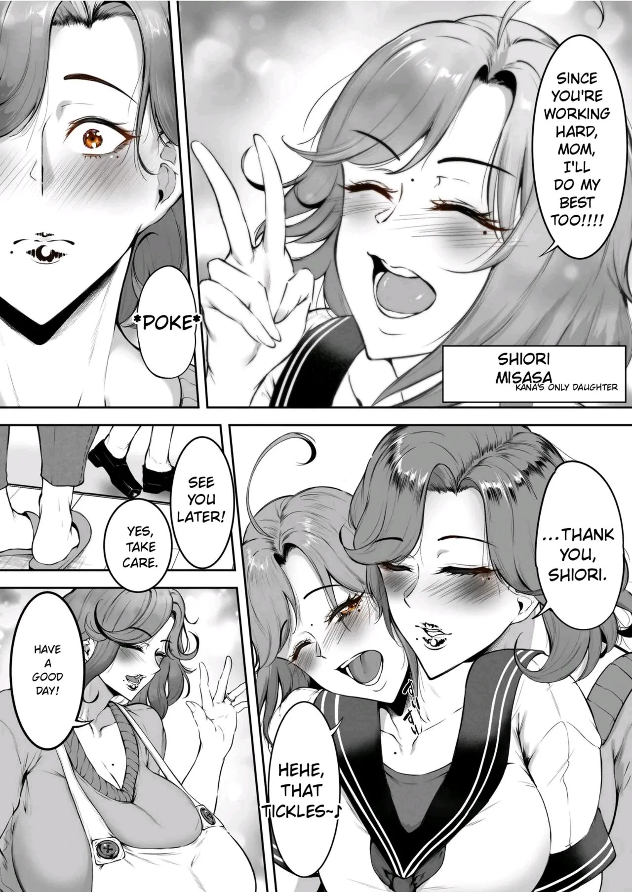 Komoriuta page 4 full