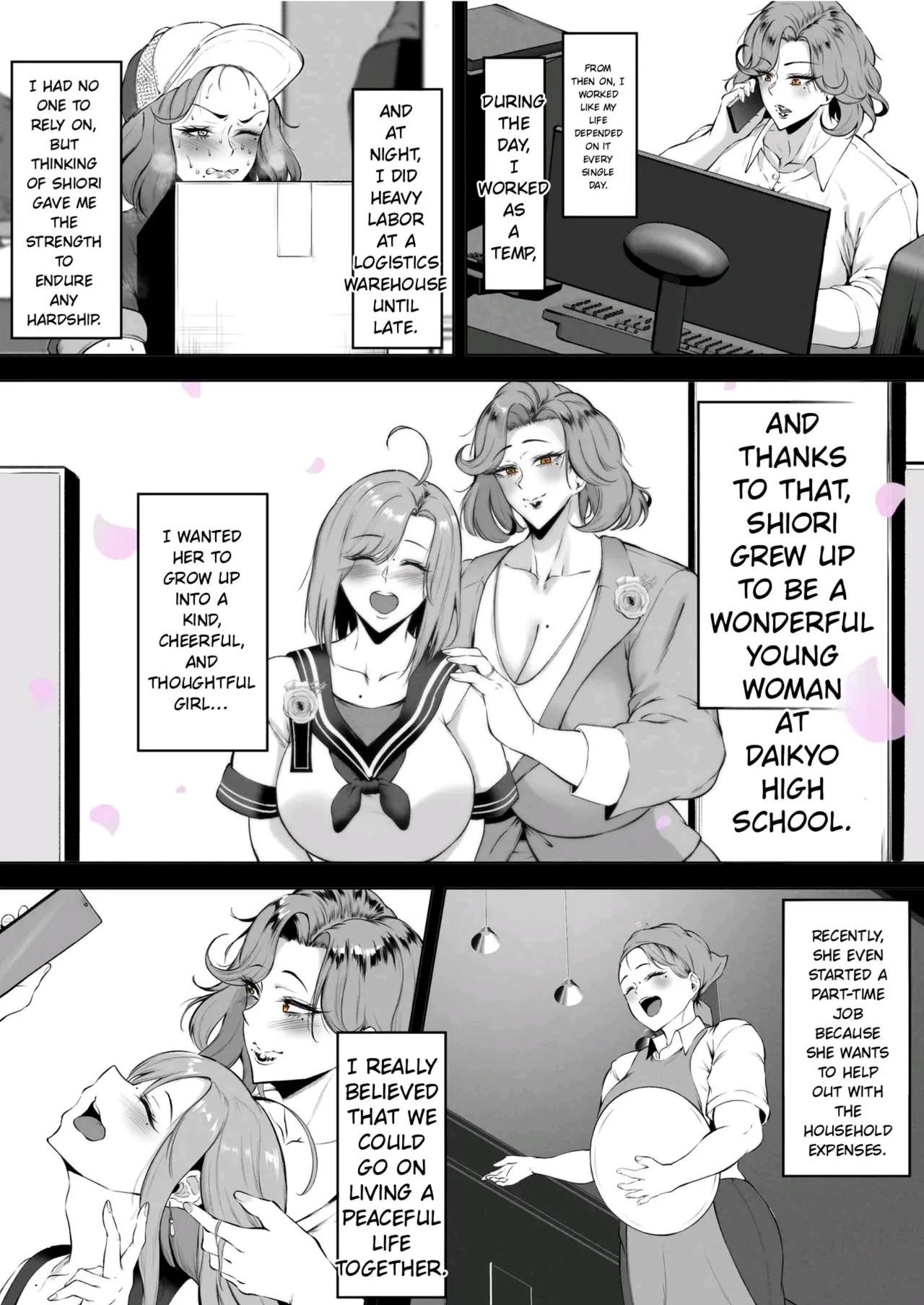 Komoriuta page 6 full