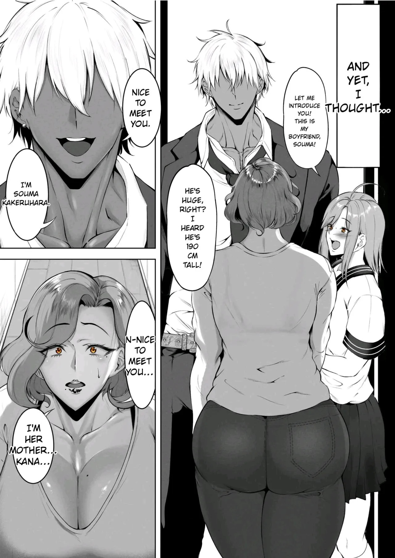 Komoriuta page 7 full