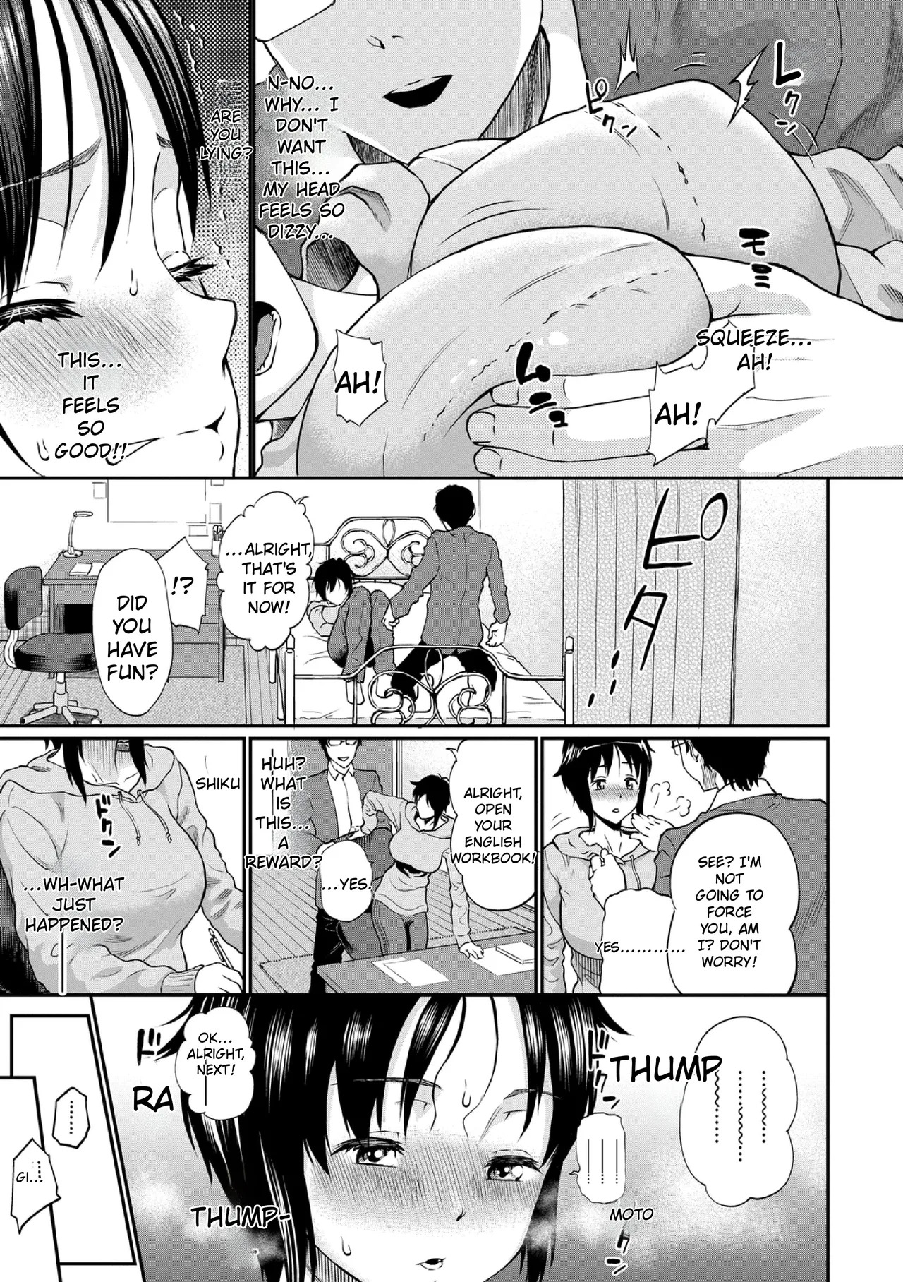 Kanojo ga Ochiru made.... - until she falls. page 7 full