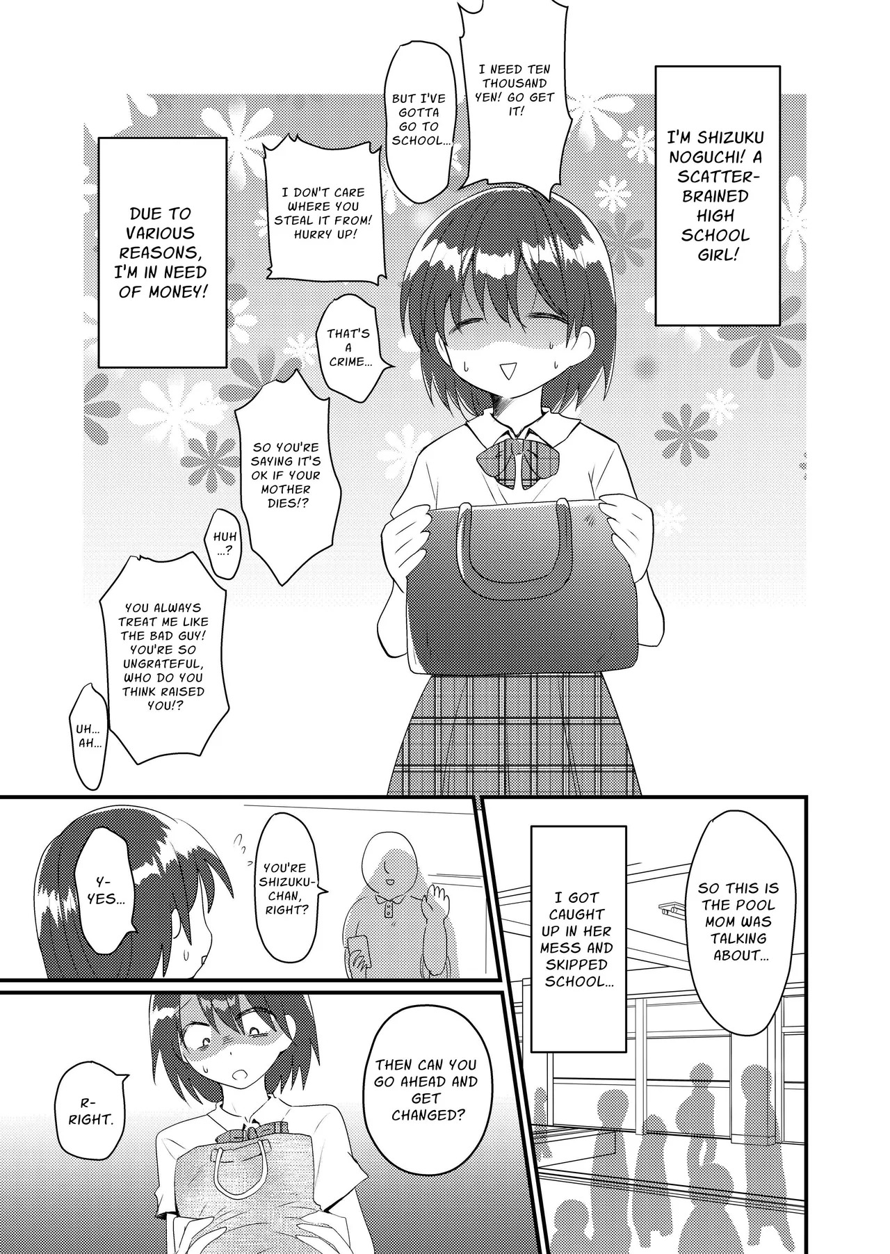 Shizuku's Male Swimsuit Pee Endurance Challenge page 5 full