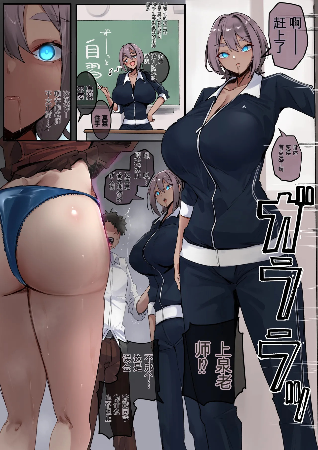 我们是经过洗脑的“信使”。将遵照刻下的命令，传达贵方的要求。 page 7 full