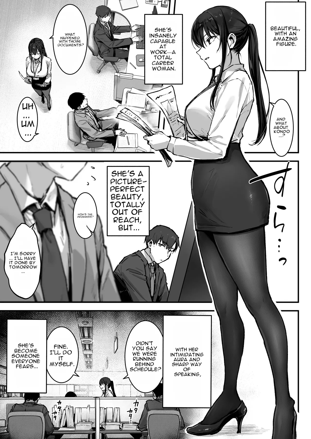 Pride no Takai Onna Joushi ga Kouhai Otoko ni Wakara sareru Hanashi page 4 full