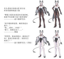 guodu jiedu 赞妮丝袜触手乳胶全包