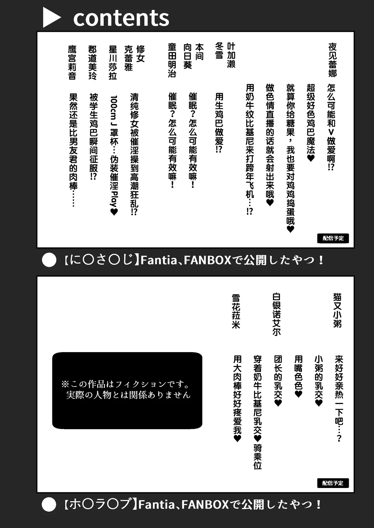 V to Ecchi Dekiru Wakenai daro?! Soshuuhen page 4 full
