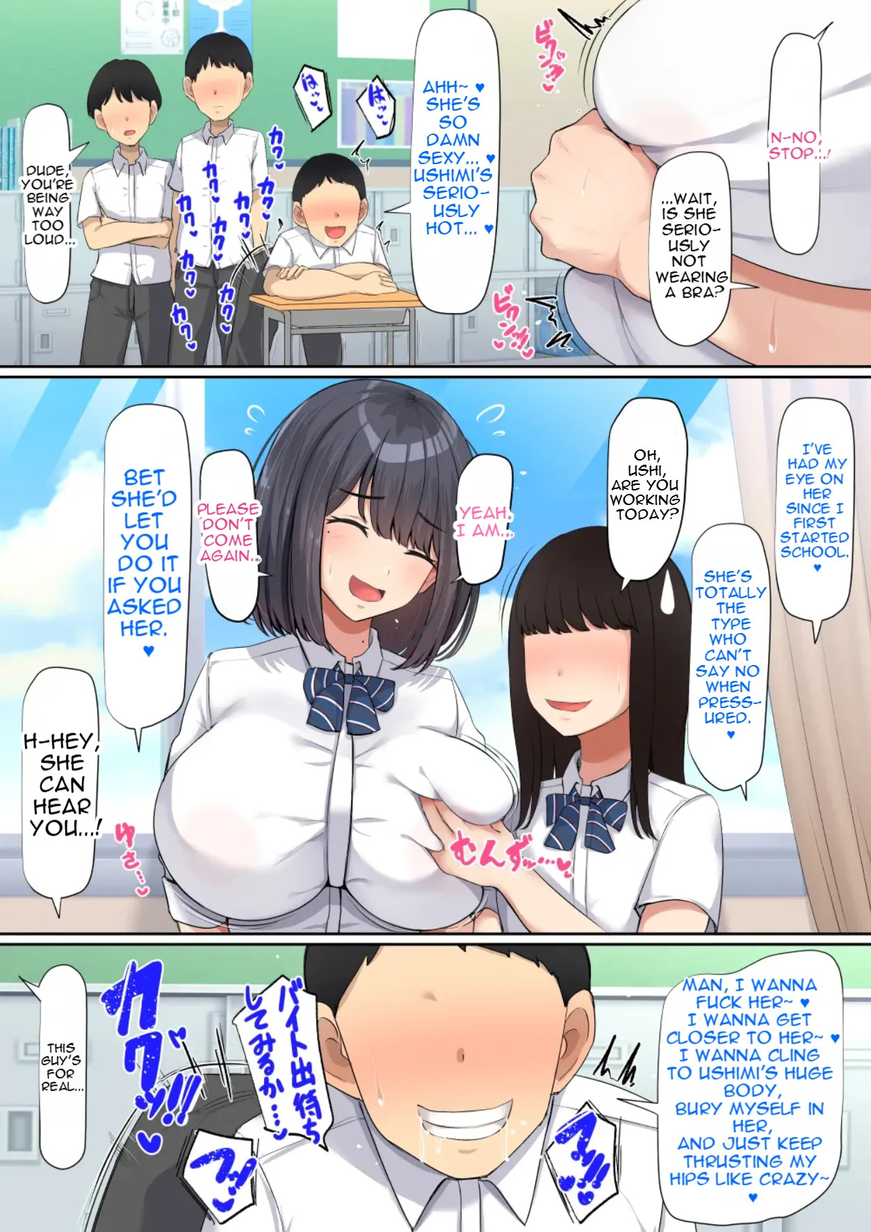 A big-breasted girl in the class who is easily swayed and has a weak will. page 7 full