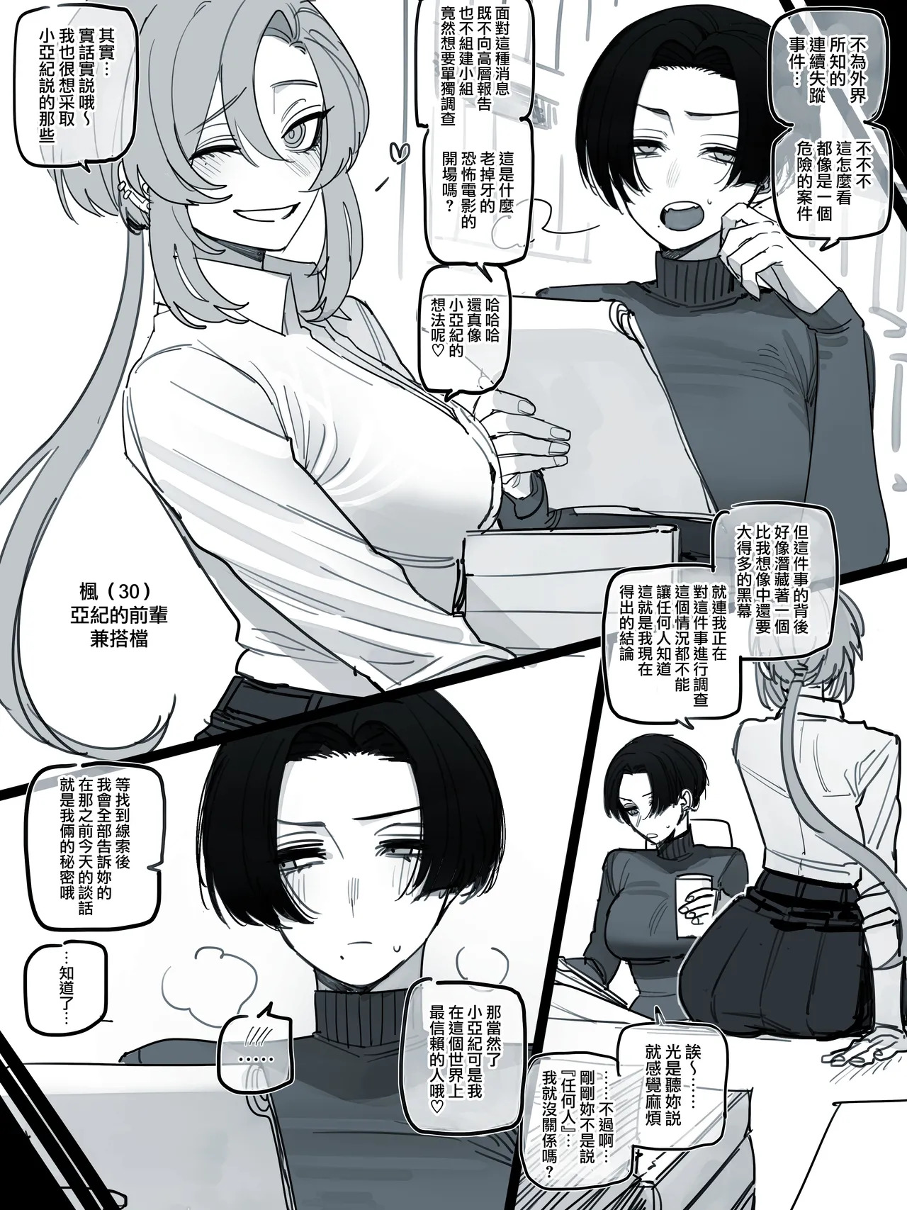 06/2026 5$ page 2 full