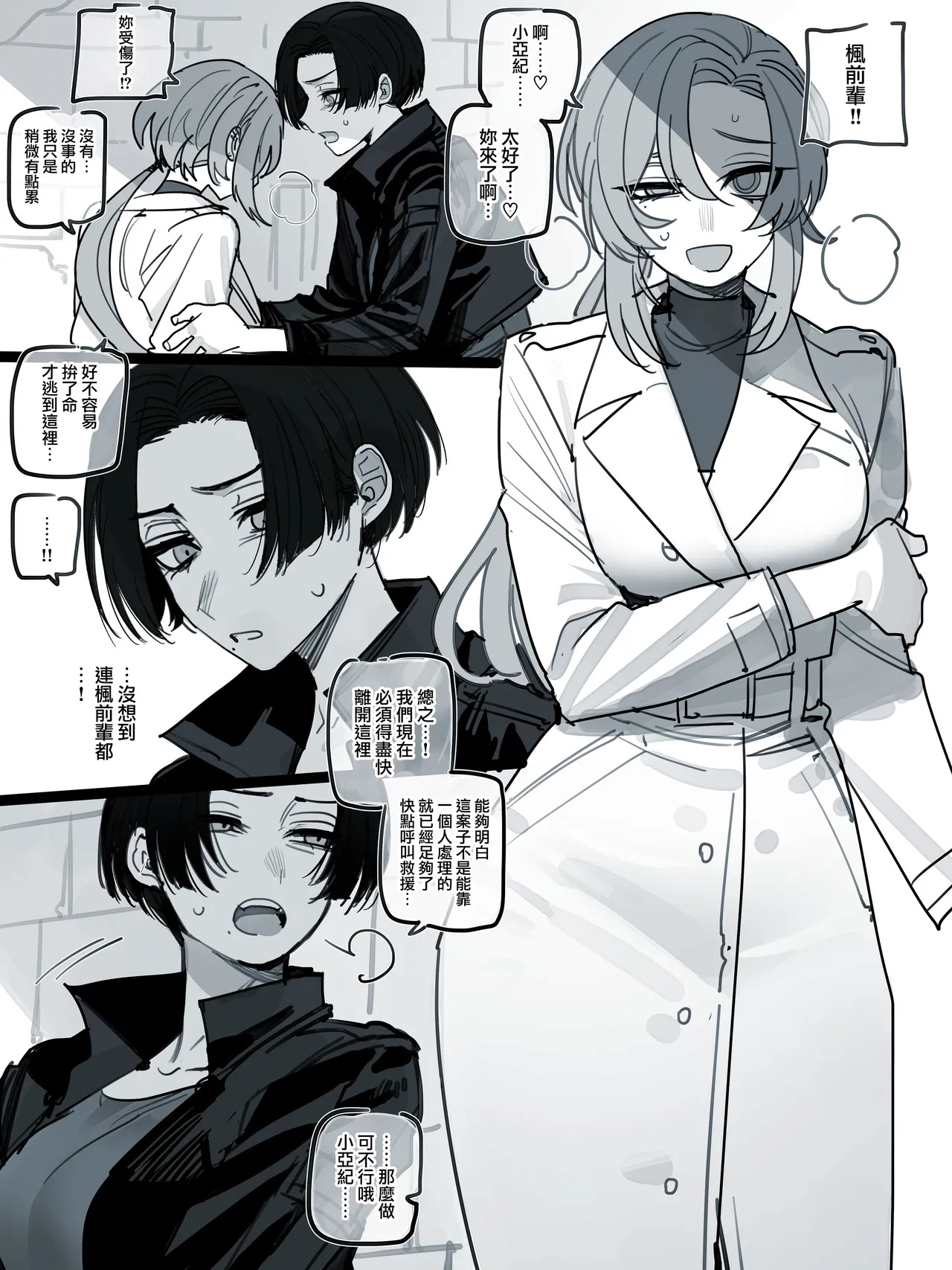 06/2026 5$ page 3 full