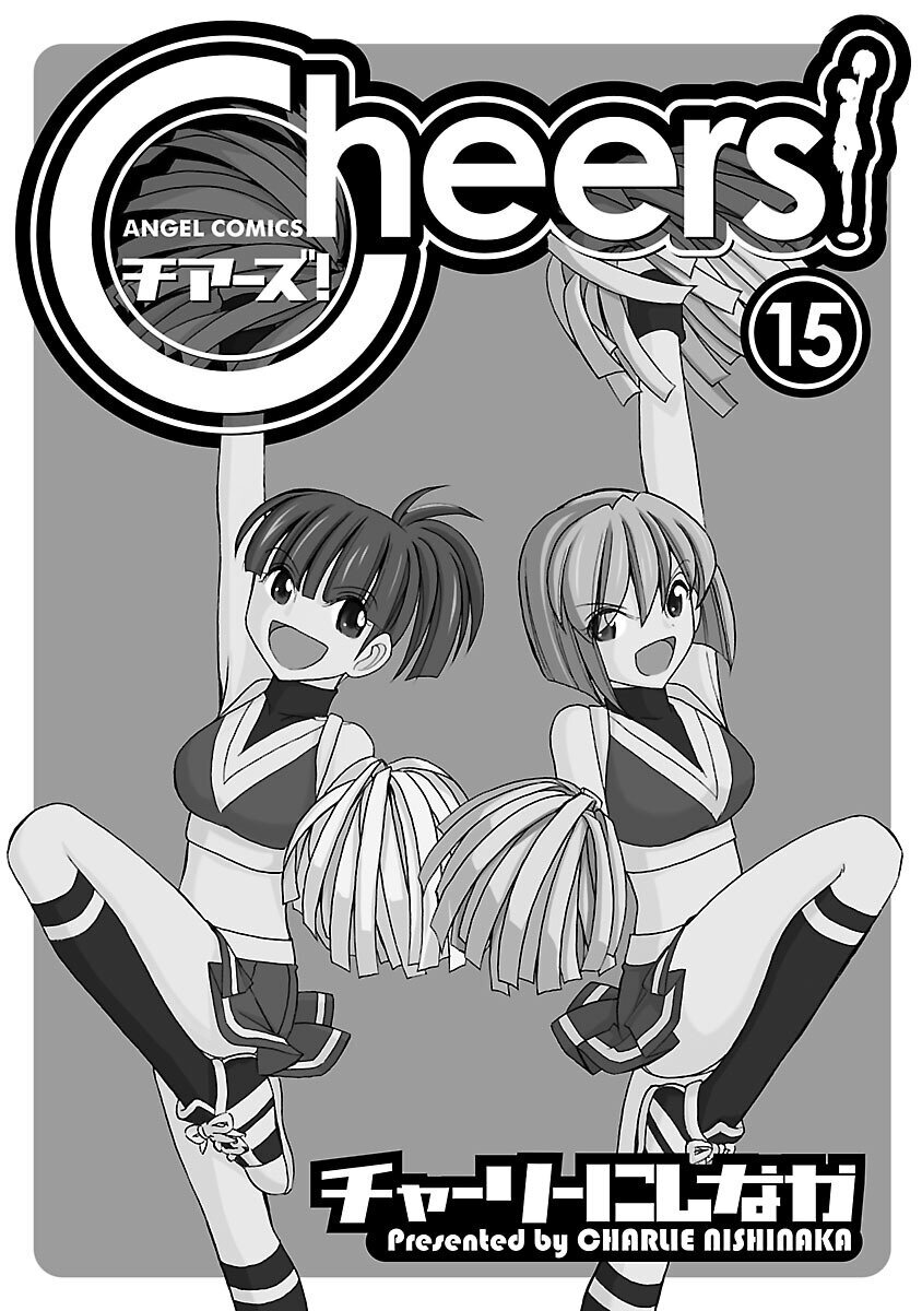 Cheers! v15 page 2 full
