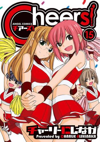 Cheers! v15 cover