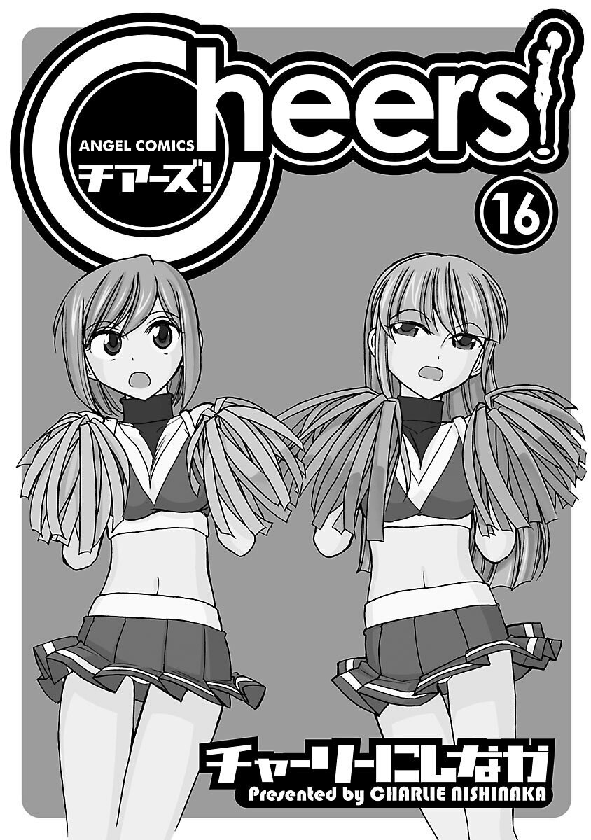 Cheers! v16 page 2 full