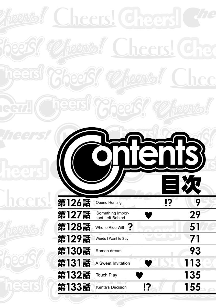 Cheers! v16 page 5 full