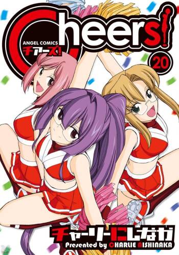 Cheers! v20 cover