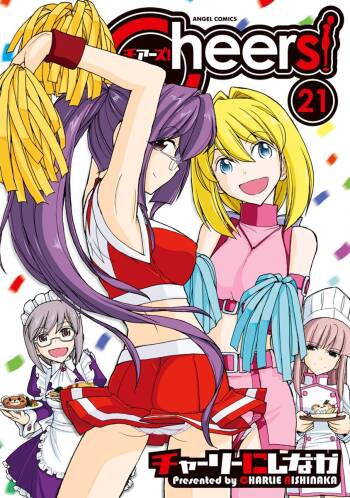 Cheers! v21 cover