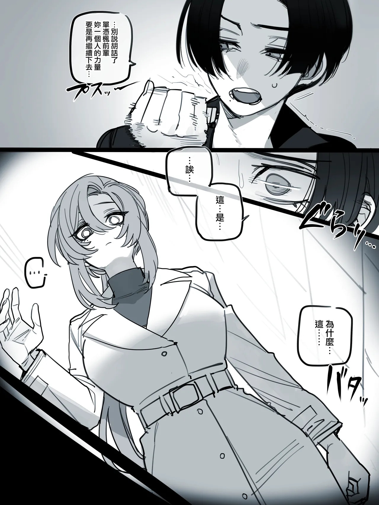 06/2026 5$ page 4 full