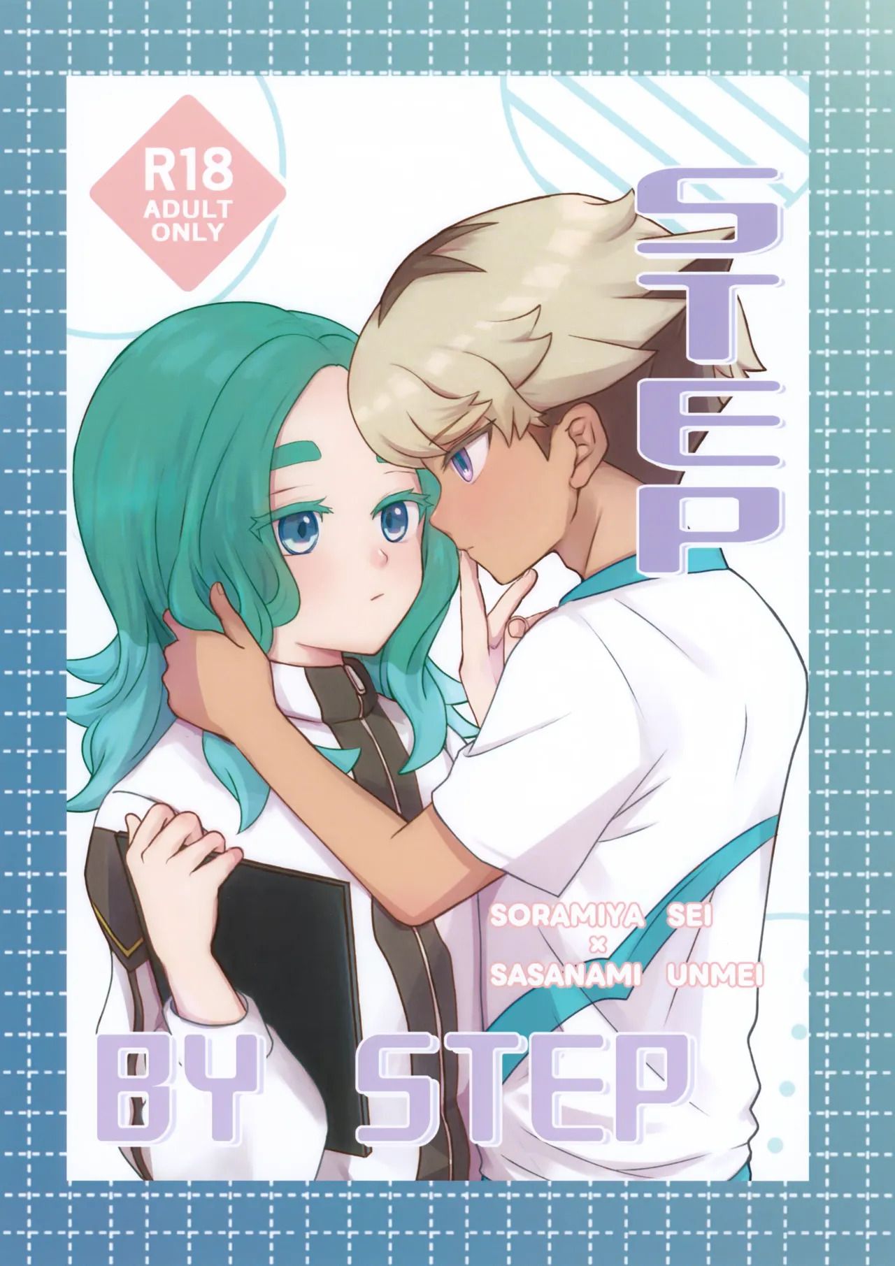 STEP BY STEP page 1 full