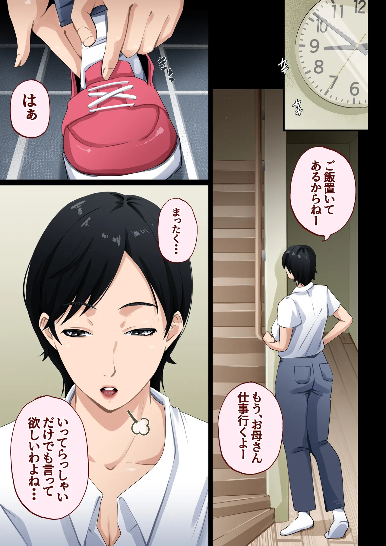 su-pa- de genki ni hataraku hahaoya ga hikikomori musuko ni tanetuke sa re makutte i ta hanasi page 8 full