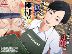 su-pa- de genki ni hataraku hahaoya ga hikikomori musuko ni tanetuke sa re makutte i ta hanasi
