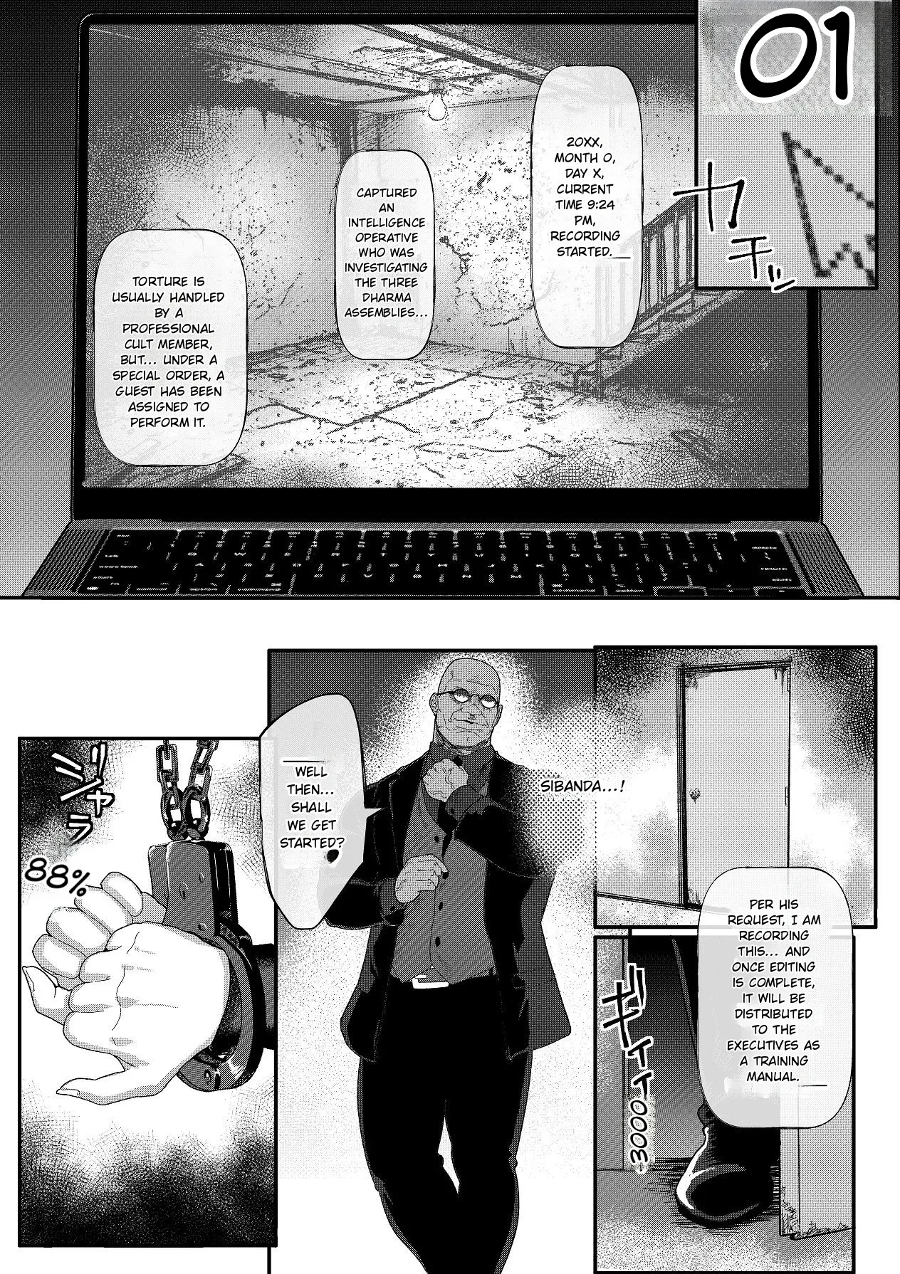 Special Investigator Ichigaya: Anal humiliation training edition page 10 full