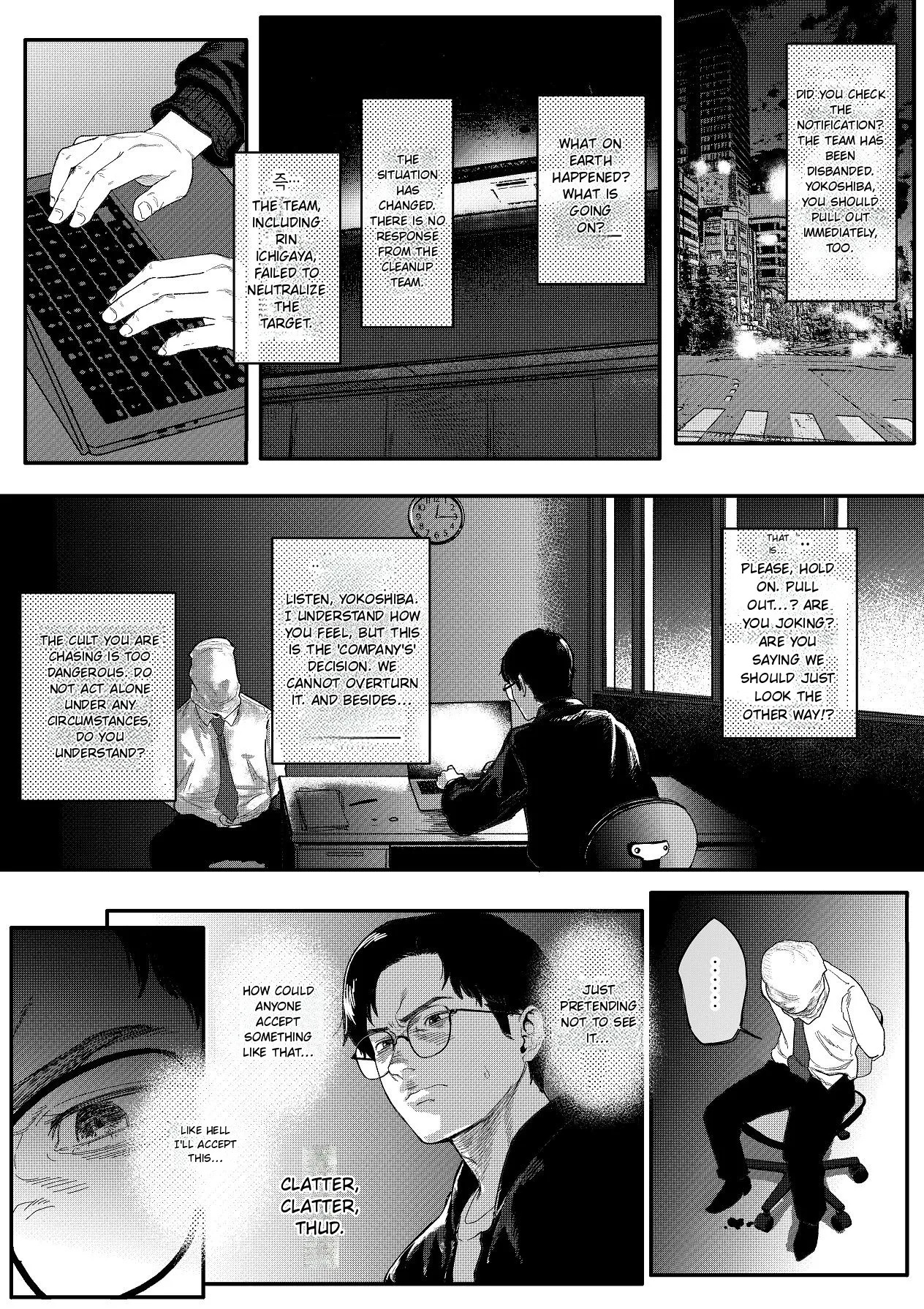 Special Investigator Ichigaya: Anal humiliation training edition page 3 full
