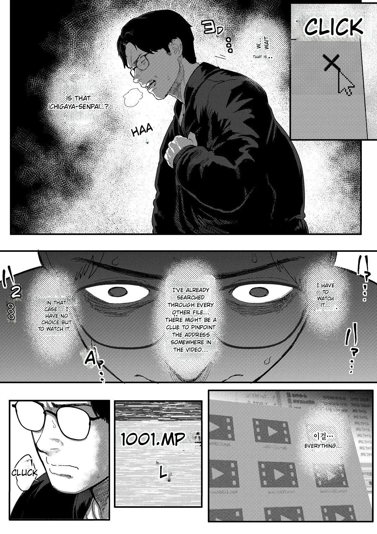Special Investigator Ichigaya: Anal humiliation training edition page 9 full