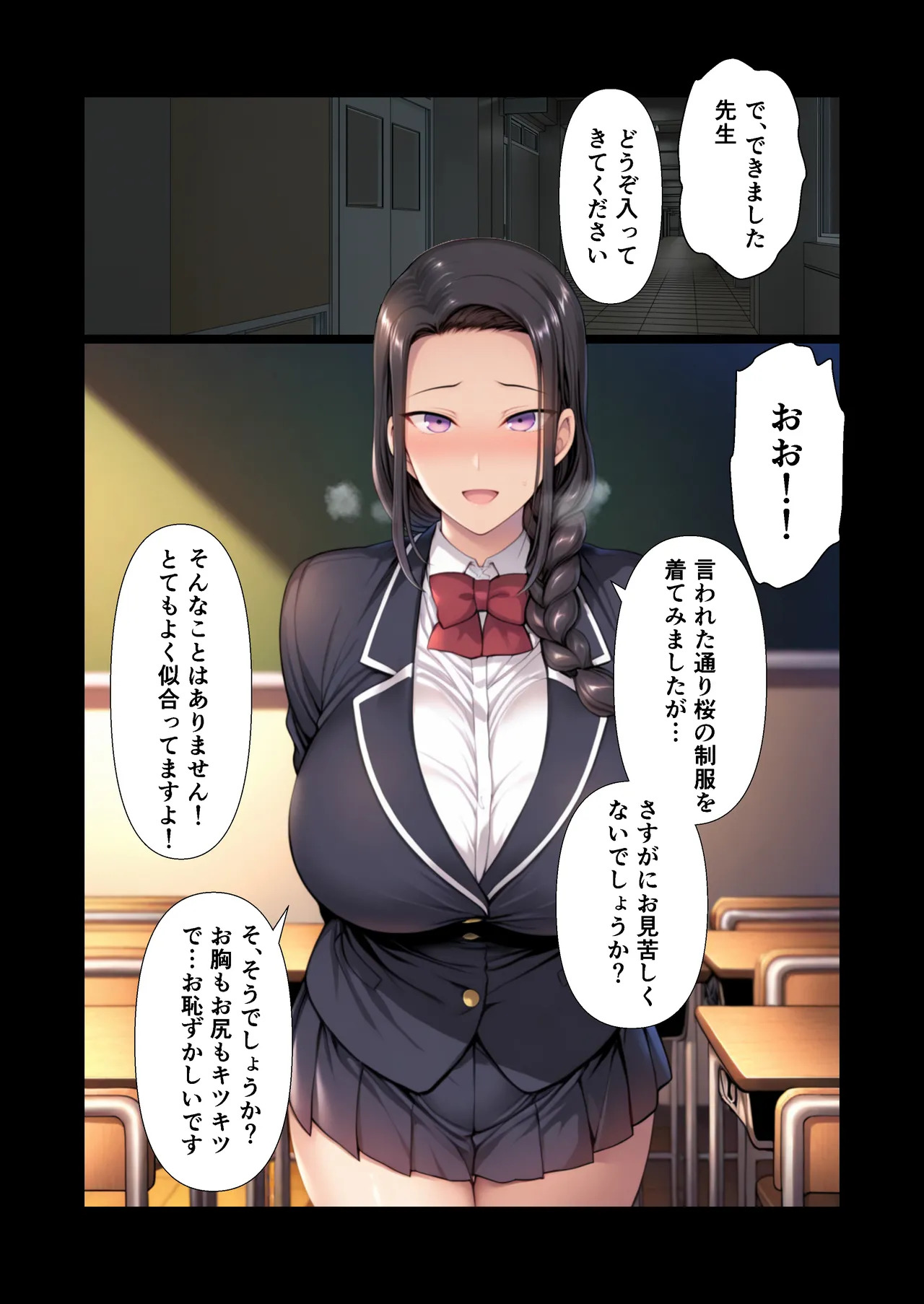 Manhwa milf page 6 full
