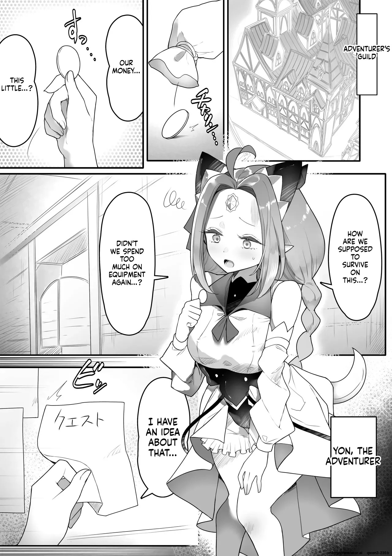 Kakedashi Boukensha Ga Futanari Inma Ni Makeru Hanashi page 2 full