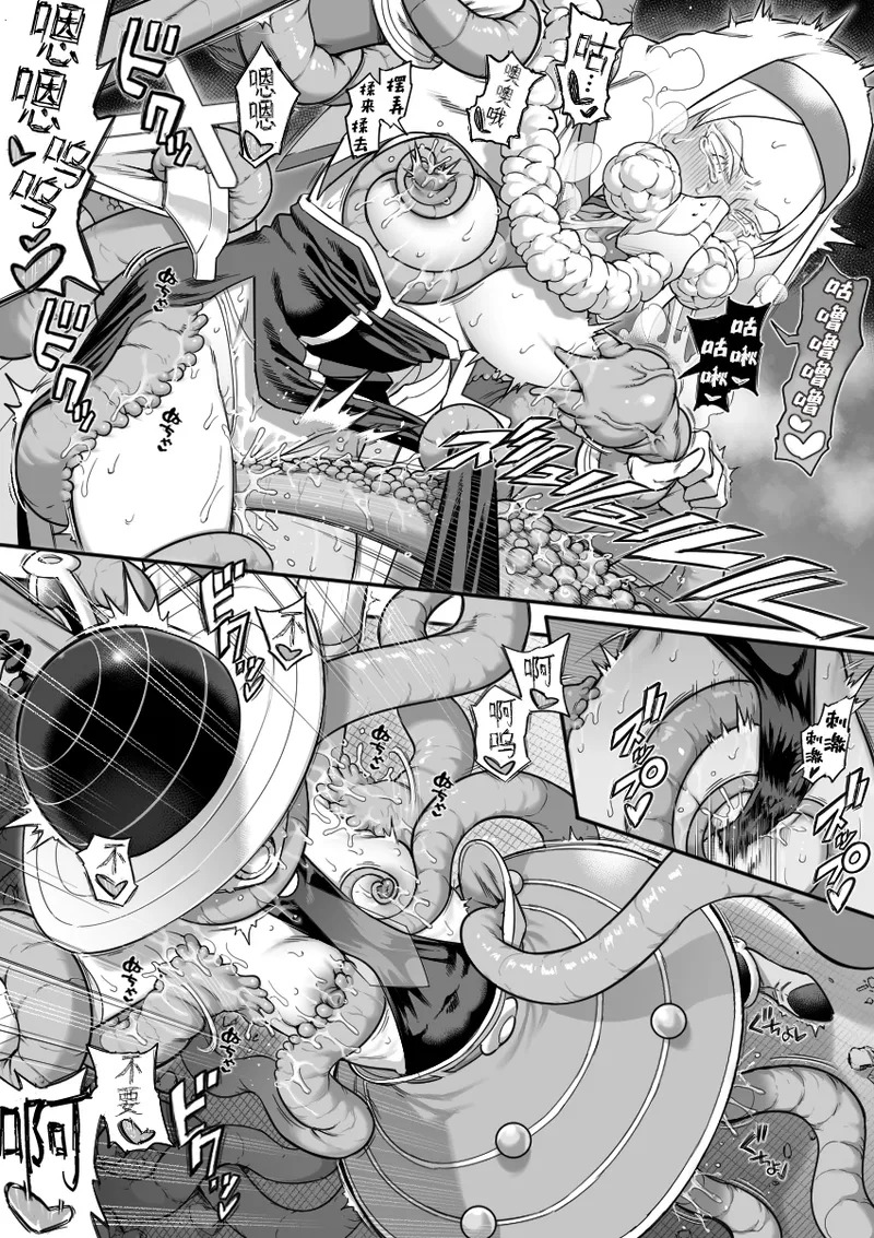 返り討ちに遭う魔法少女たち【6P】 page 3 full