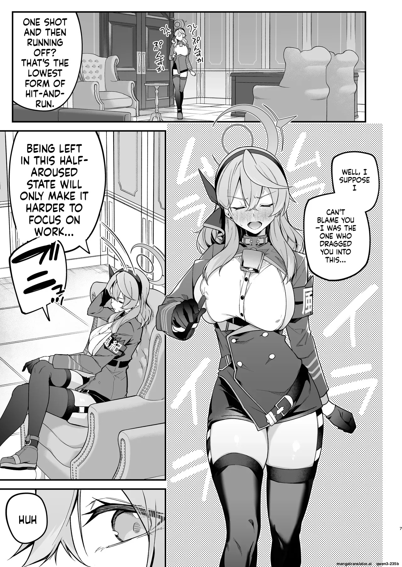 Administrative Officer Revenge Match page 6 full