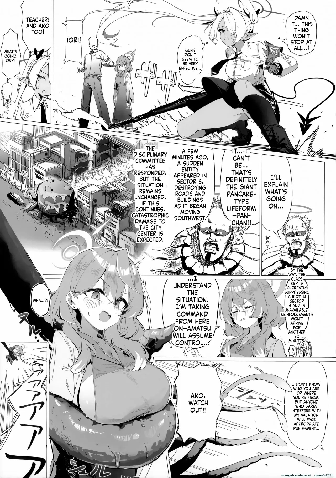Gyouseikan no Ichiban Nagai Kyuujitsu page 4 full