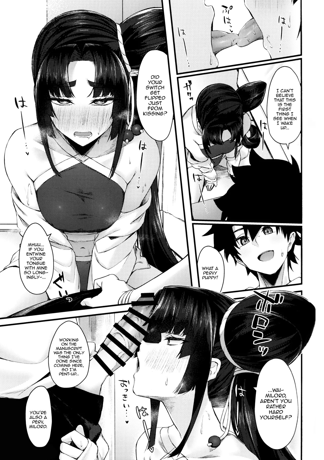 Ekisai Tenguu! / Excited Tengu! page 6 full