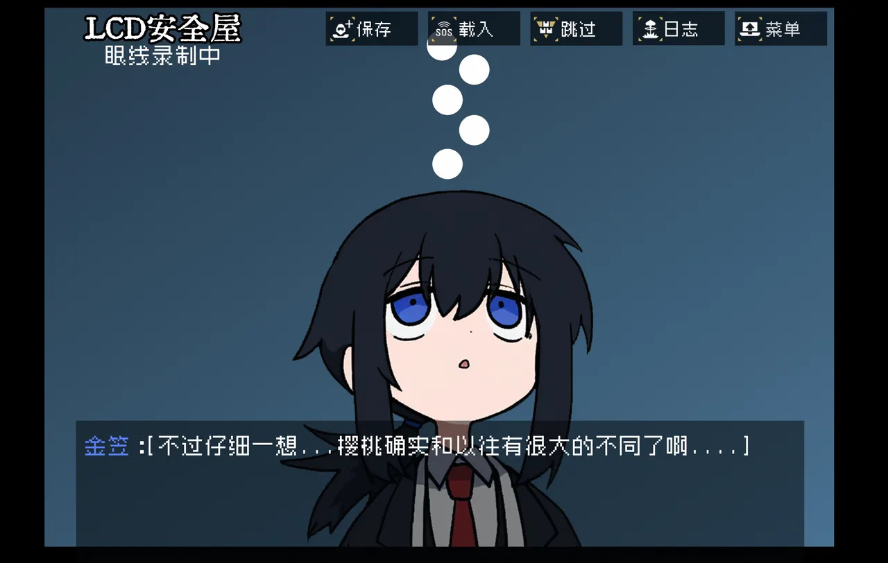 玻璃窗投影之我是剑契组之和平金樱 page 7 full