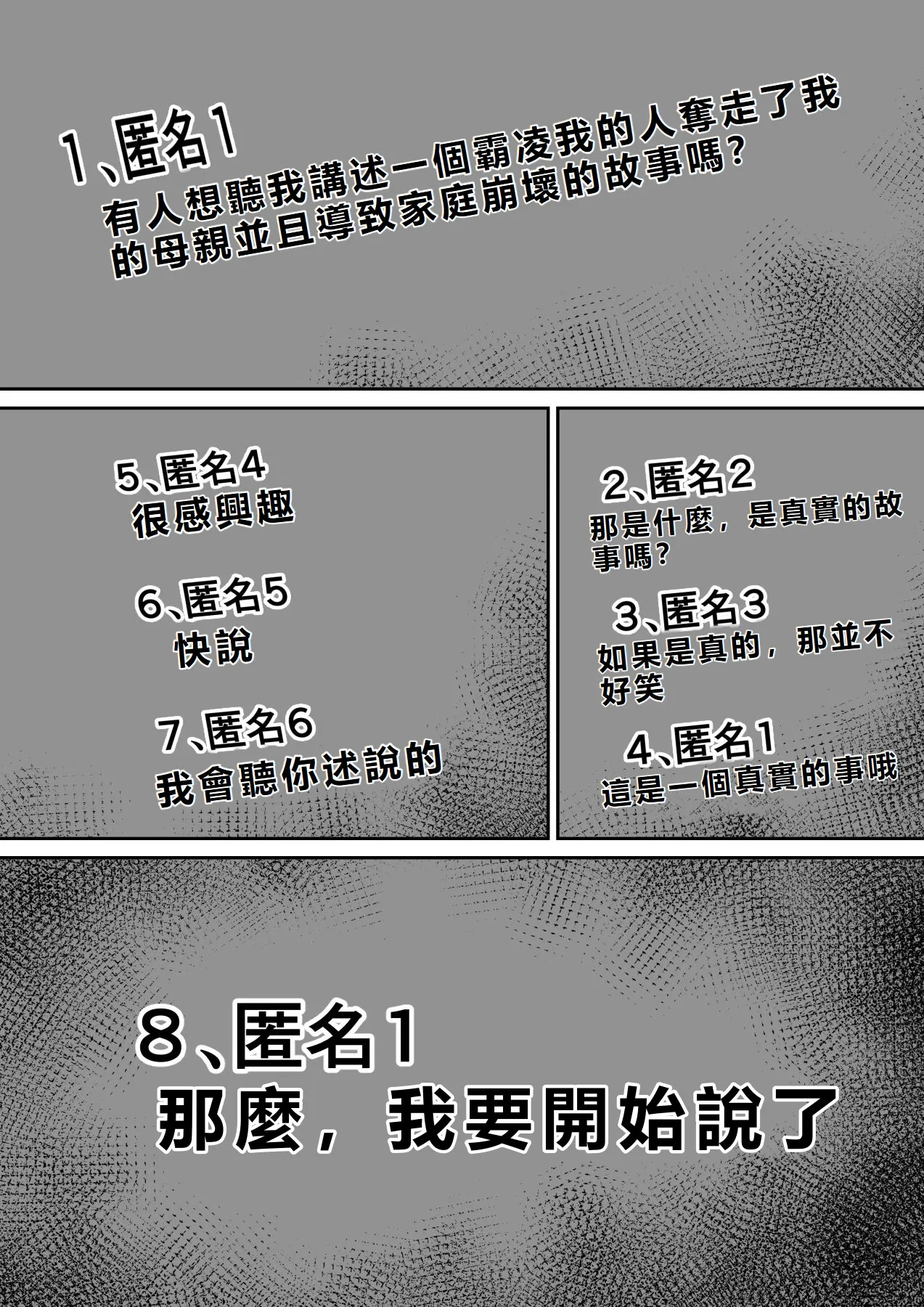 EhTagTranslation Database dependent page 2 full
