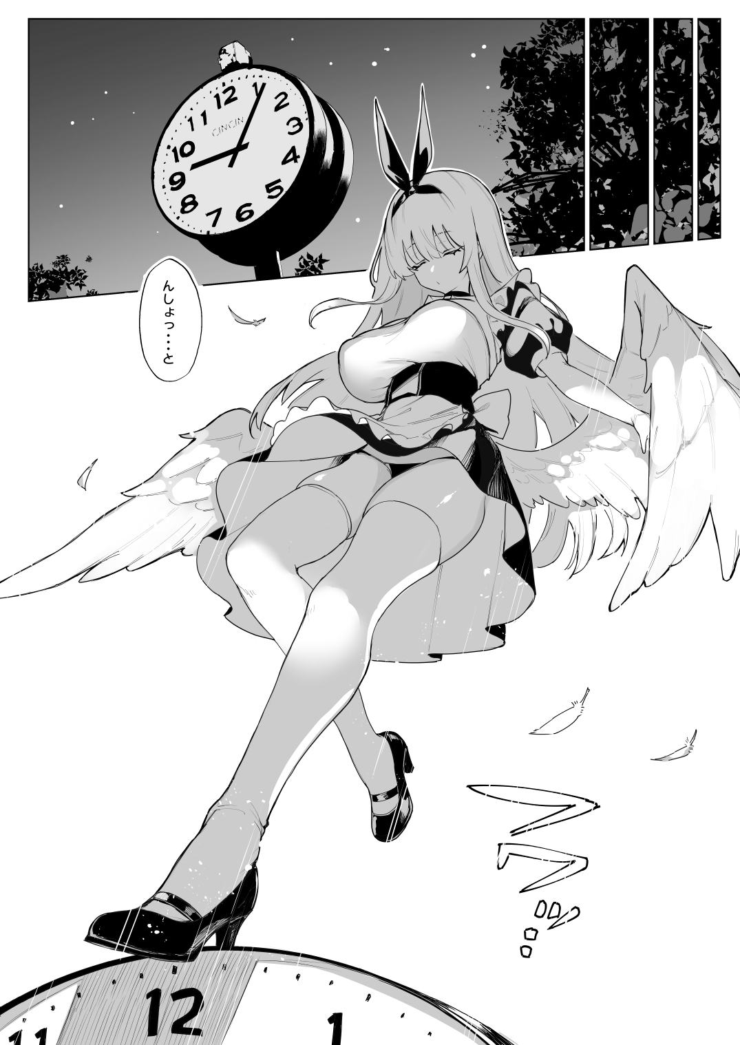 天使拾ったから孕ませる 〜おじさん専用ボテ腹オナホになるまでの記録〜 page 5 full
