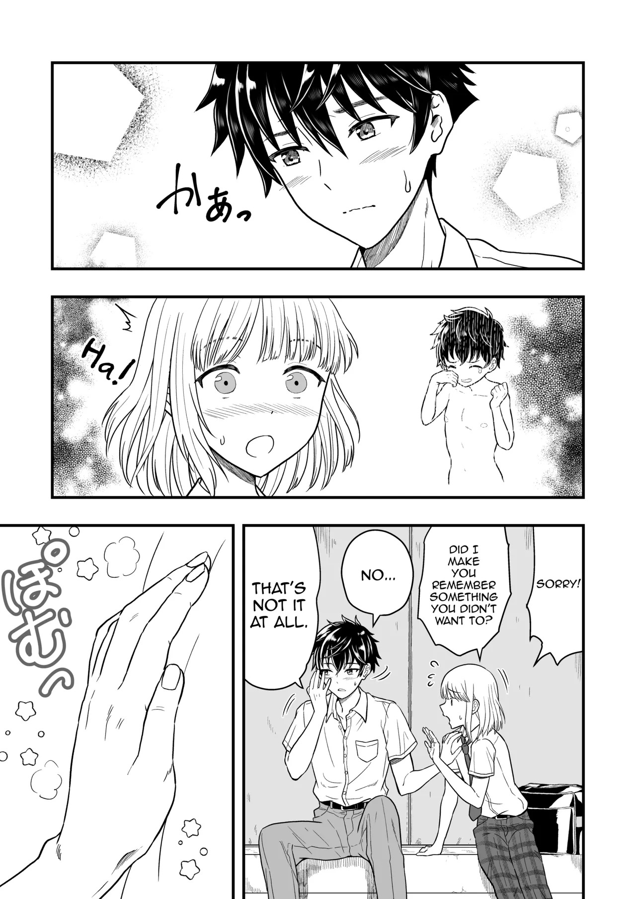 Zutto Zutto Suki datta ~first ejaculation~ page 8 full
