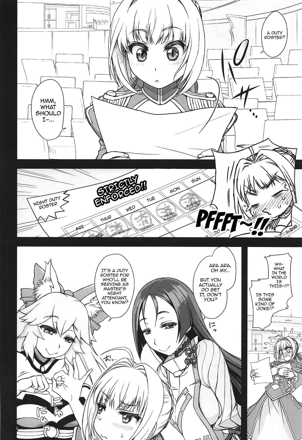 Lingerie Koutei o Dounika Shichaitai! / I Want To Do Something About The Lingerie Empress! page 3 full