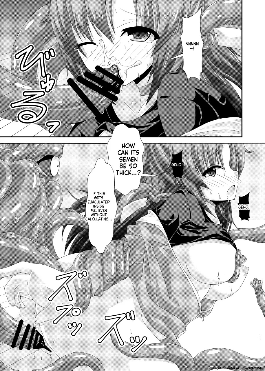 Yuuka Mari Haiboku Kan page 10 full