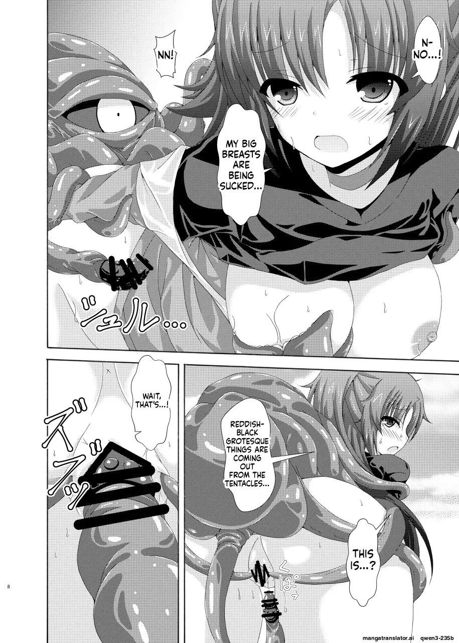 Yuuka Mari Haiboku Kan page 7 full