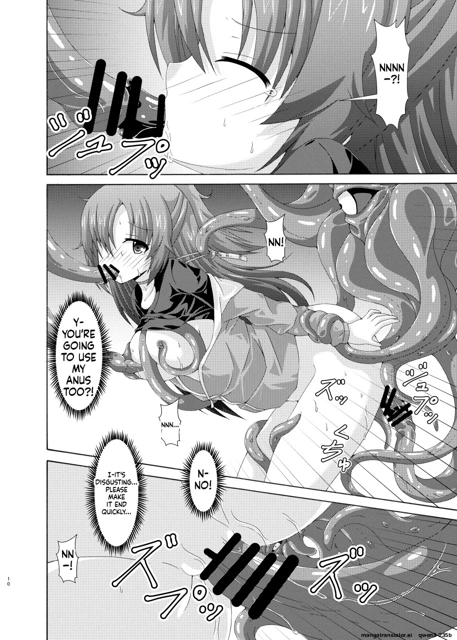 Yuuka Mari Haiboku Kan page 9 full