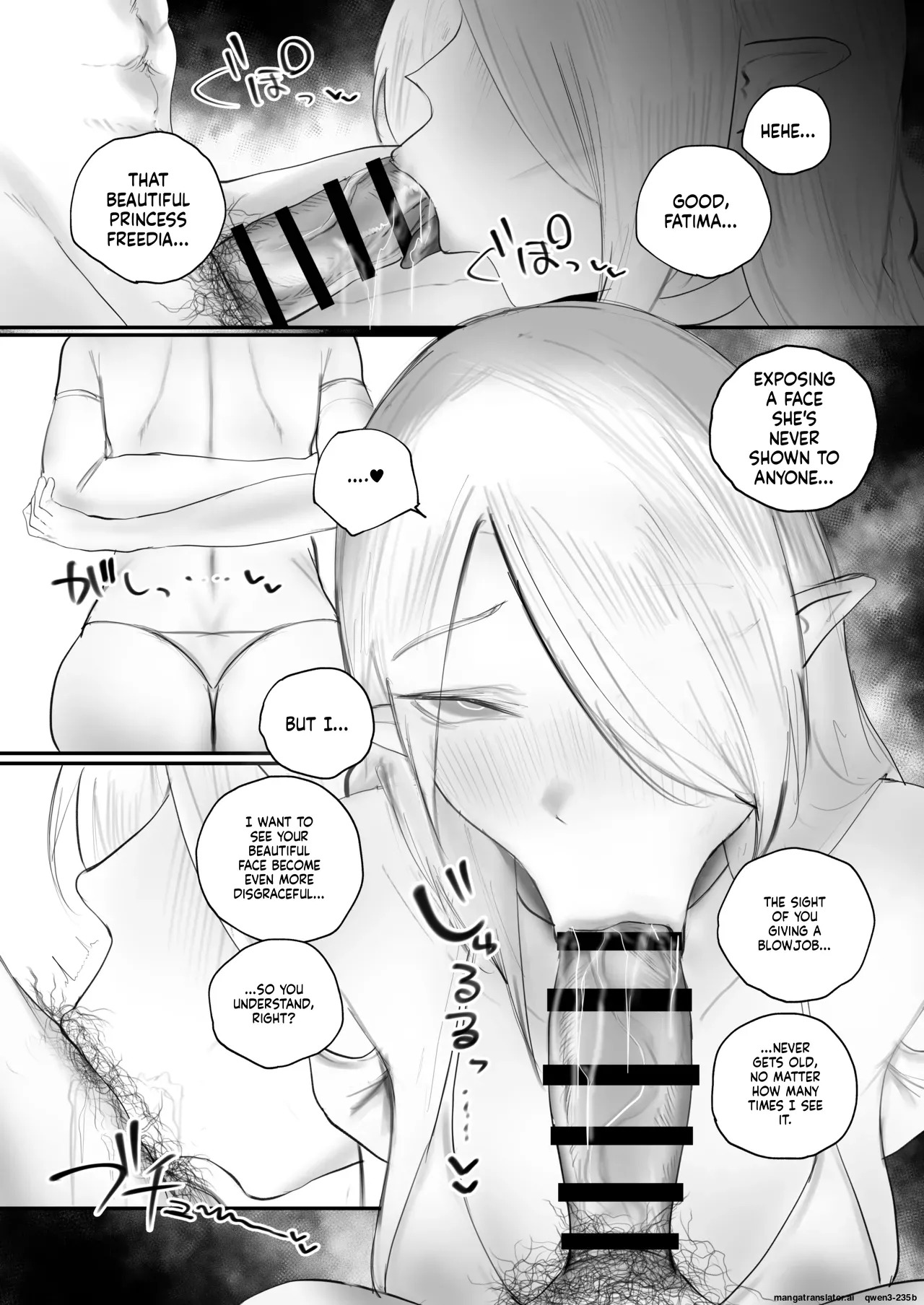 Higyaku no reiki page 8 full