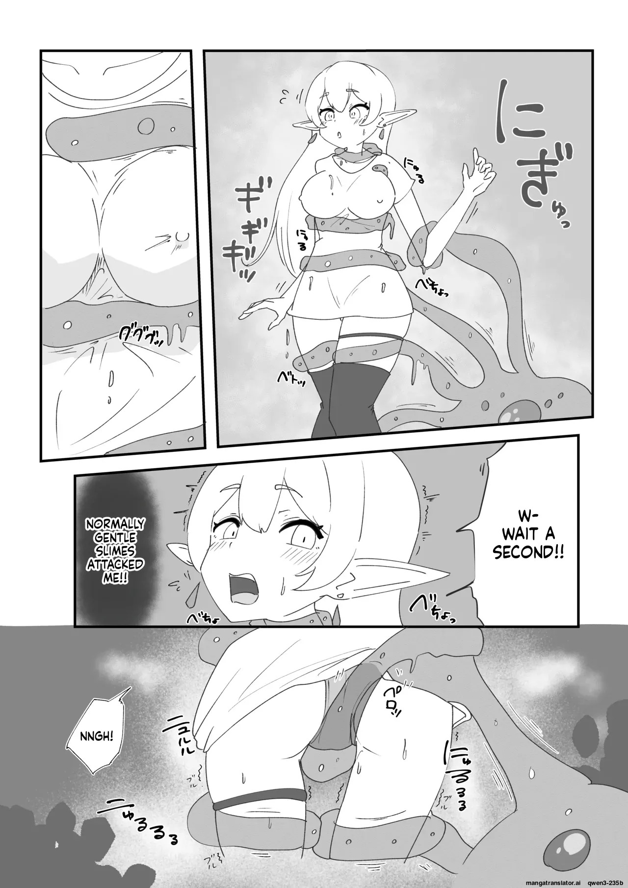 Minarenai Shokushu Slime o Hirotta Dakenanoni page 5 full