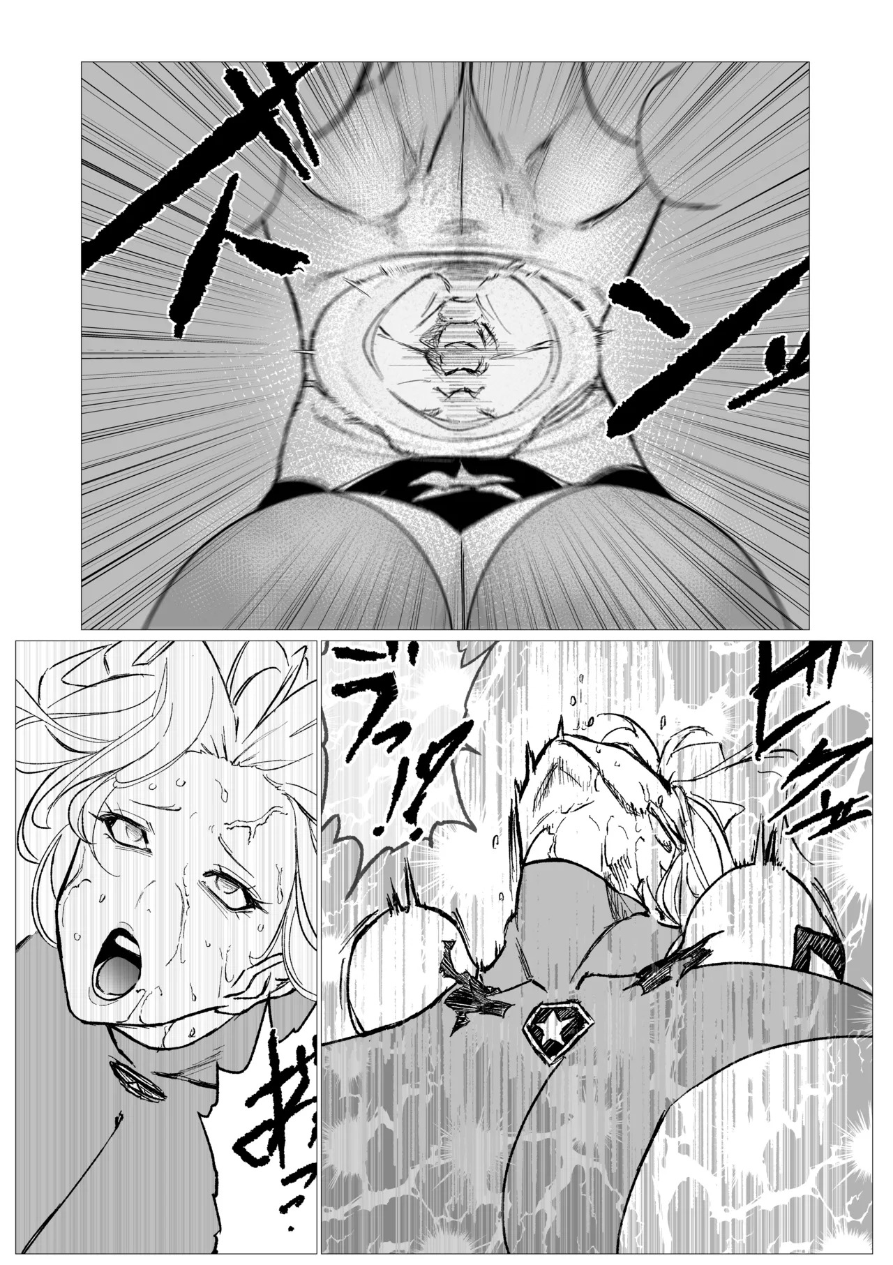 スーパーヒロイン エマの敗北 22 page 8 full