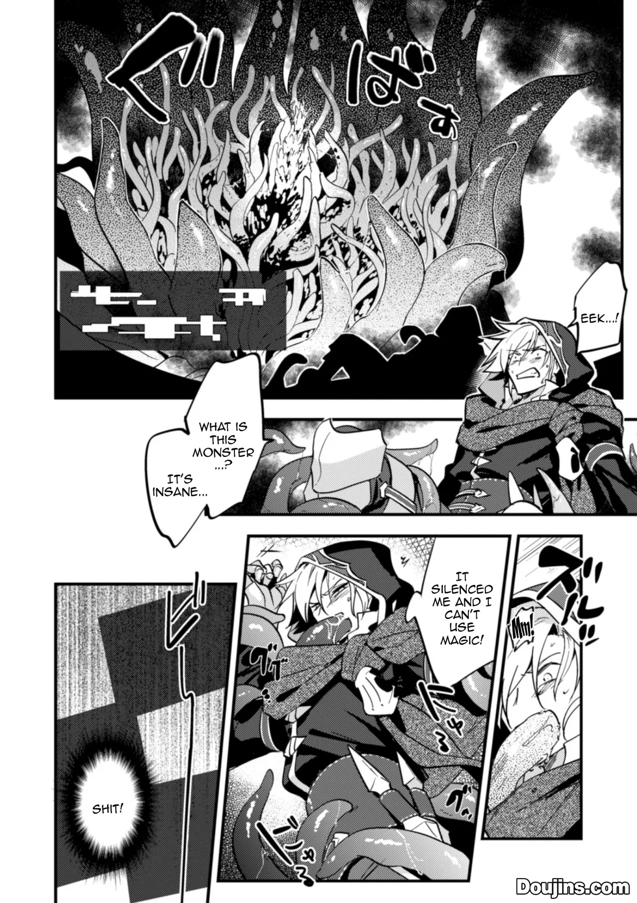 VR Game de Musou Shitetara Shokushu de Ikijigoku Toka Kiitenai! / How Could I Get Submitted To A Tentacle Orgasm Hell If I'm Unbeatable In This VR Game! page 8 full
